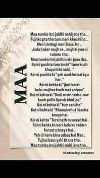 एक बेटी की ज़िंदगी में माँ की जगह कोई कभी नहीं ले सकता… ❤️
म