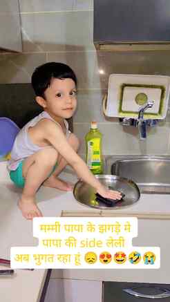 #viral #funnymeme #momsofinstagram #instagramreels #kidstyle
