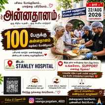 Don't skip 😔 Please support 🙏
#help #helping #foods #anna