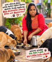 நம்ம பசியைத் தீர்க்க நமக்கு ஆயிரம் வழிகள் இருக்கு… ஆனால், பே