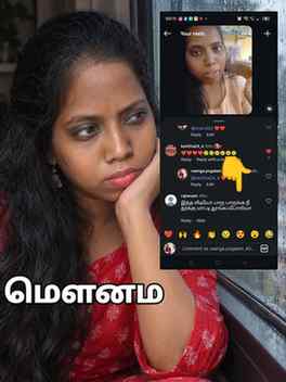 Yaarum kasta pada koodathu nu naan nenaikiren.
Aana enna yen