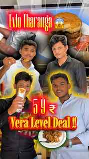Verum 59₹ Ku Evlo Tharanga 🥵😱
.
Follow @vaarathil_oru_naal