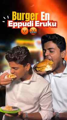 Burger En Eppudi Eruku Nu Theriyala 😡⚡️
.
#viralreels #tric