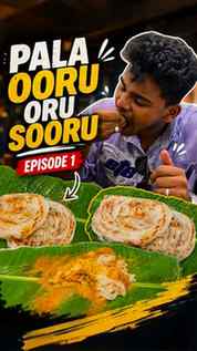 Pala Ooru Oru Soru 😱
.
#instagram #trichy #like #food #supp