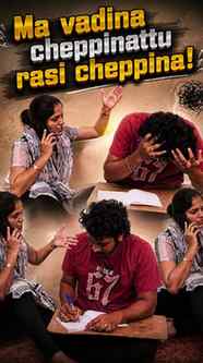 Cheppinde raasina kada thappa cheppandi friends ☹️☹️...
.
.
