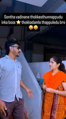 Me vadina kuda thokkesthunda bro ilane☹️….
.
.
.
.
.
.
.
.
.