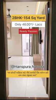 🏡 *2 BHK | Ready to Move*
🏢 Category: Residential
📏 Typ