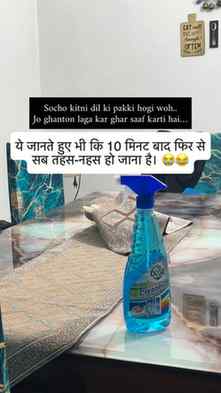 Agree behno..??
#reels#trending#viral#explore#trendingreels