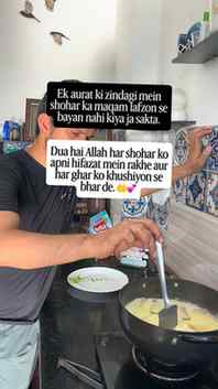 Biwi ke chehre ki muskurahat ke peeche aksar uske shohar ka 