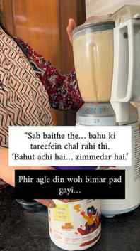 Phir sach saamne aa gaya…
Aur sabke muh fule-fule rehne lage