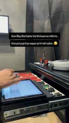 Kaam ho ya na ho… pet puja zaroor honi chahiye. 😌🍽️
#reel