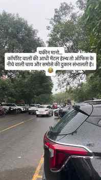 Aur yaha khane se kuch nai hota..🤣🤣
Kyuki inke pass Fridg