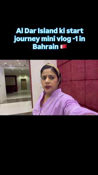 “Al Dar island “🏝️ journeys mini vlog part wise-1 , startin