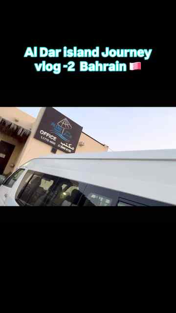 “AL Dar Island 🏝️ “. Mini vlog part -2 , office to port jou