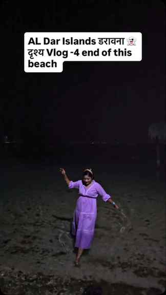 क्या आप night me beach per kabhi mat jao ❌🙏🏼👽mini vlog pa