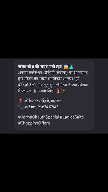 #Karva Chauth special# fashion#Ananya collection