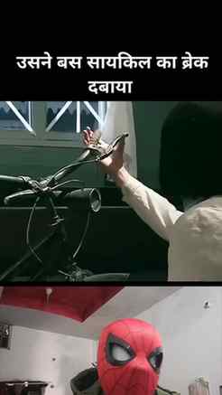 🚲 उसने बस साइकिल का ब्रेक दबाया... और अगले ही पल जो हुआ, उस