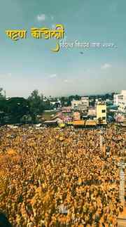 पट्टण कोडोली यात्रा २०२५…

#पट्टणकोडोली_श्री_विठ्ठल_बिरदेव_य