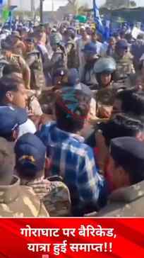 दतिया में आजाद समाज पार्टी की संकल्प यात्रा पर पुलिस का सख्त