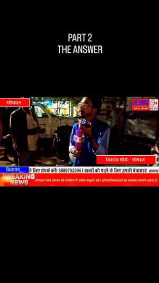 **भोपाल रेलवे स्टेशन पार्किंग में अवैध वसूली**
भोपाल रेलवे