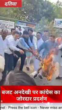 दतिया। कांग्रेस कार्यकर्ताओं ने जिलाध्यक्ष अशोक दांगी बगदा क