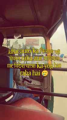 @vishal_.singh_58 kya kismat hai 😭
#contentcreator #iggrow
