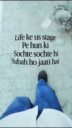 Koi is stage ka naam btayega?
#viralreeĺs #algorithms #con
