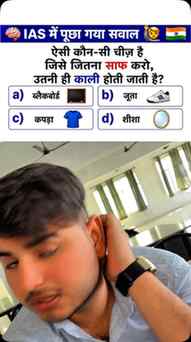 Answer please 🙏🏻