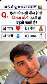 Answer please 🙏🏻