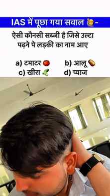 Answer please ๐๐ป