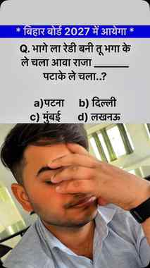 Answer please ๐๐ป