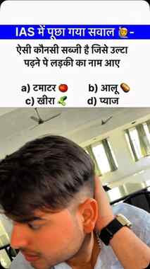 Answer please 🙏🏻