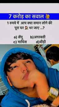 Answer please 🙏🏻