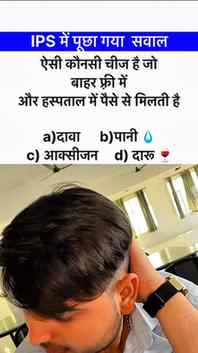 Answer please ๐๐ป