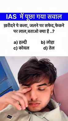 Batoo ?
#viralreels #toryoupage #trending #filmyvibes