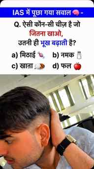 Answer please 🙏🏻