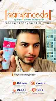 Aaryanveda Hair Remover Cream का मैंने खुद try किया और resul