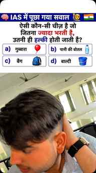 Answer please 🙏🏻