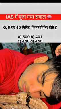 Answer please 🙏🏻