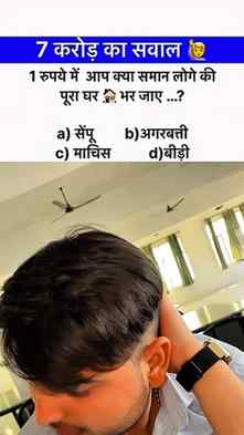 Answer please ๐๐ป