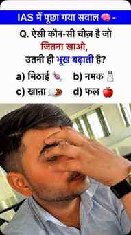 Answer please 🙏🏻
