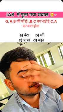 Answer please 🙏🏻