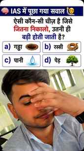 Answer please 🙏🏻