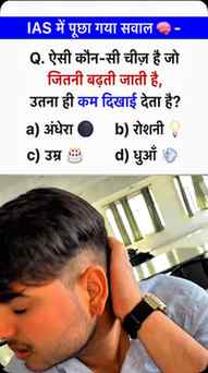 Answer please 🙏🏻