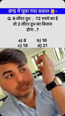 Answer please 🙏🏻
