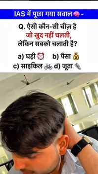 Answer please 🙏🏻