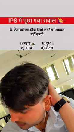 Answer please ๐๐ป