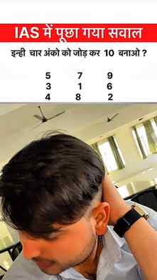 Answer please ๐๐ป