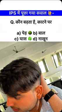 Answer please 🙏🏻