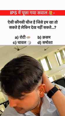 Answer please ๐๐ป